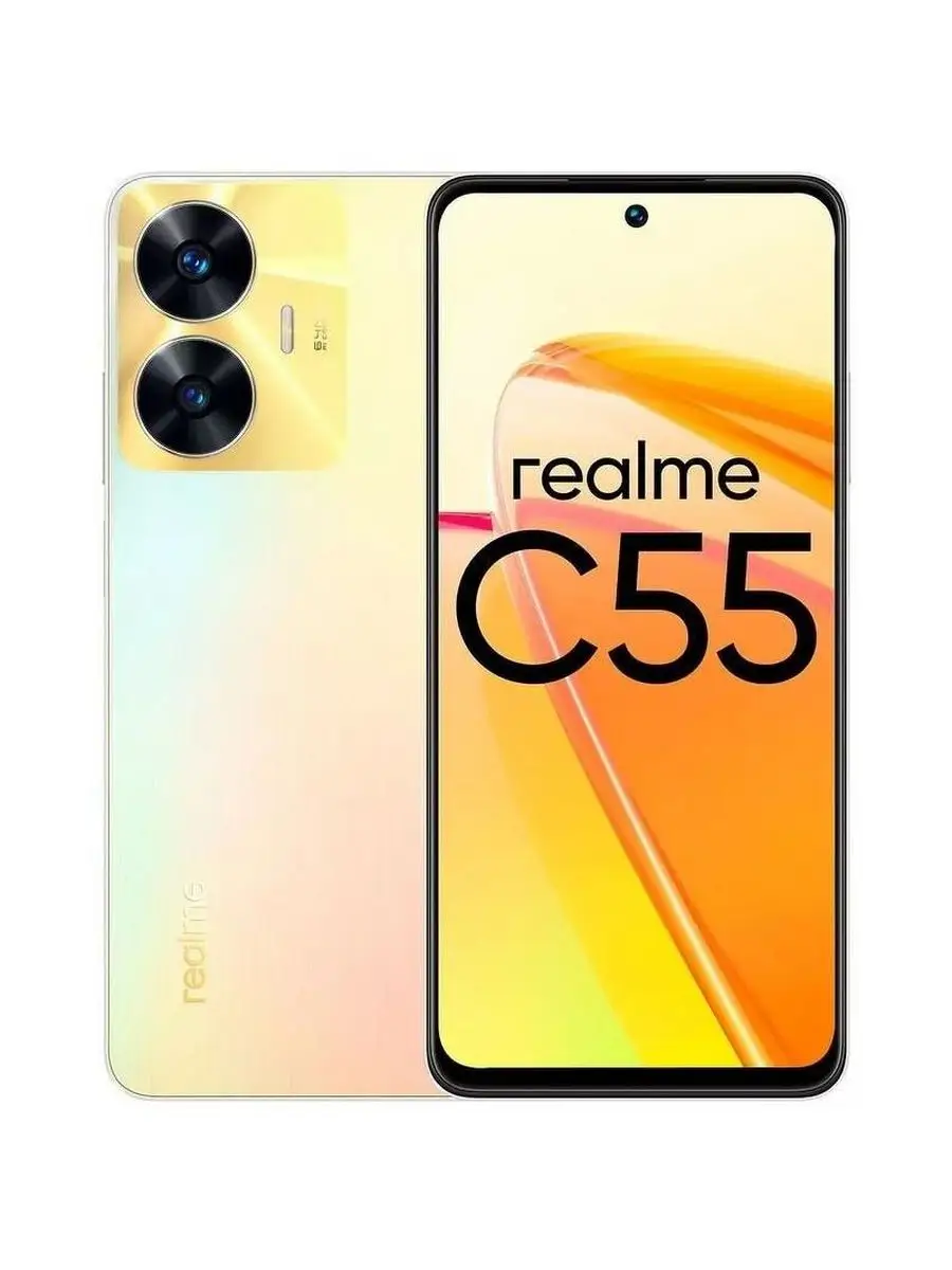 Смартфон C55 6 128 ГБ Realme купить по цене 12 171 ₽ в интернет-магазине  Wildberries | 165607728