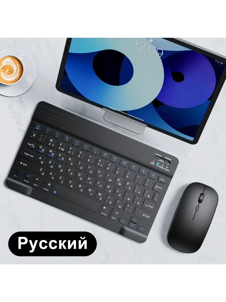 IMICE Bluetooth Клавиатура беспроводная и мышь для планшета