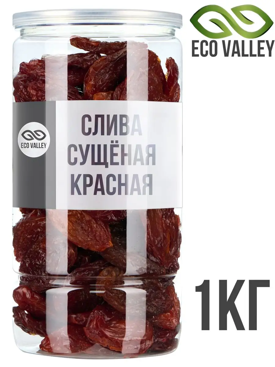 Слива сушеная красная 1 кг Армения Eco Valley купить по цене 25,82 р. в  интернет-магазине Wildberries в Беларуси | 165618858