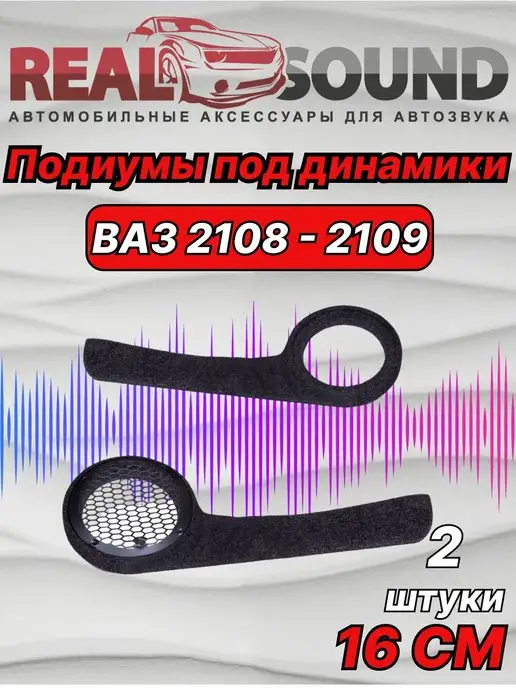 ВАЗ 2109 отзывы владельцев: все минусы, недостатки, плюсы