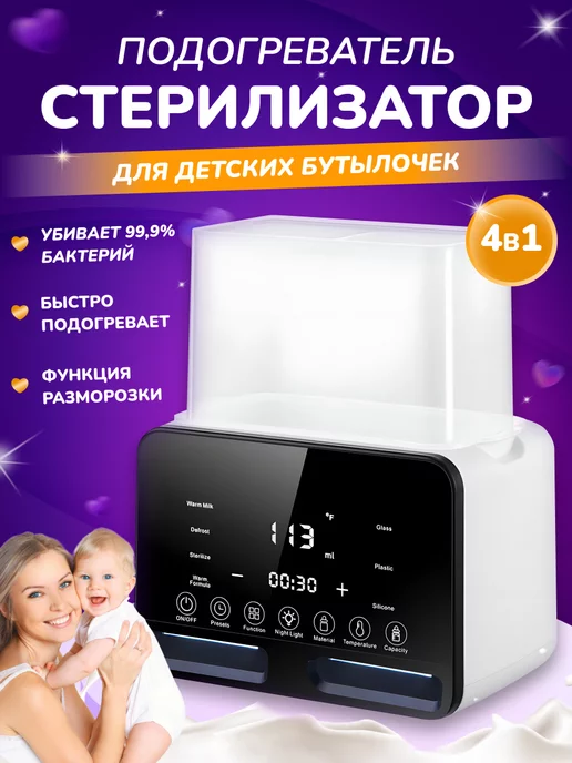 Wildberries — интернет-магазин модной одежды, обуви и аксессуаров