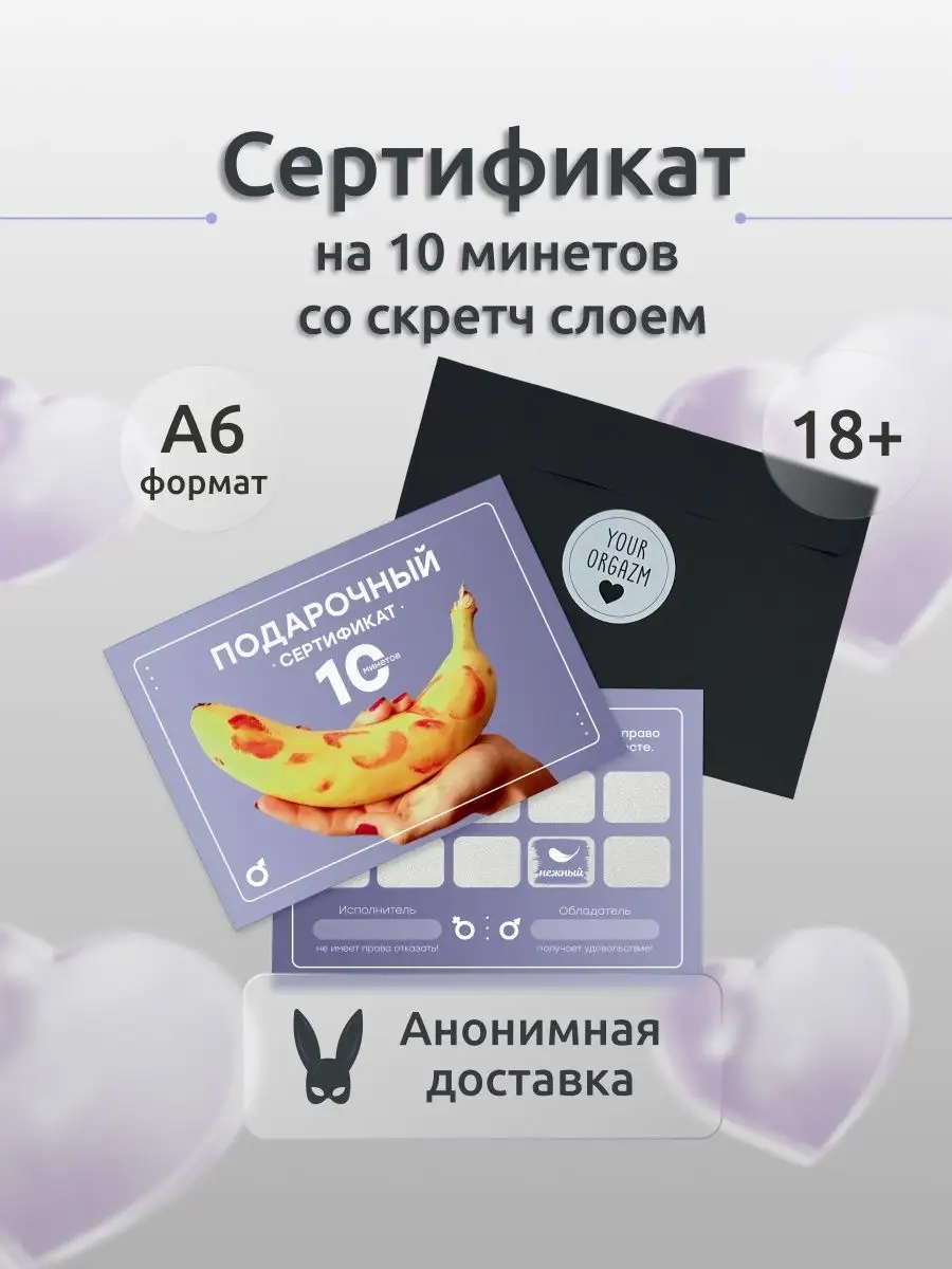 Шаблоны подарочных сертификатов A6 в Санкт-Петербурге