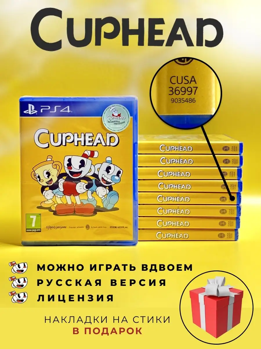 Cuphead (PS4 PS5, новый диск, русская версия) ХДМИ купить по цене 0 сум в  интернет-магазине Wildberries в Узбекистане | 165719905