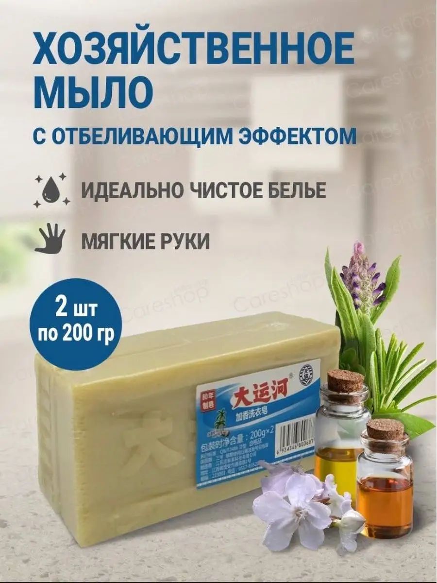 Мыло жидкое с антибактериальным эффектом GROSS, 500 мл