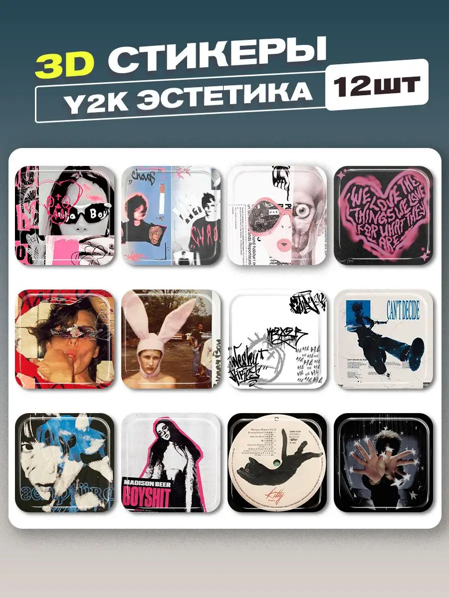 У2к стикеры на телефон y2k Cutecase.llc купить по цене 209 ? в  интернет-магазине Wildberries | 165756486