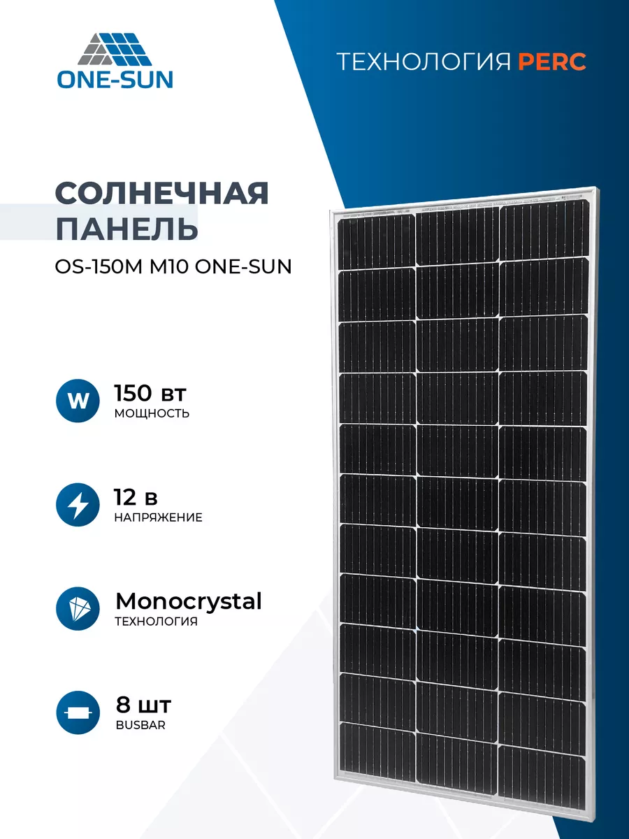 Как сделать солнечную батарею c рекордной эффективностью? Новый подход китайских ученых