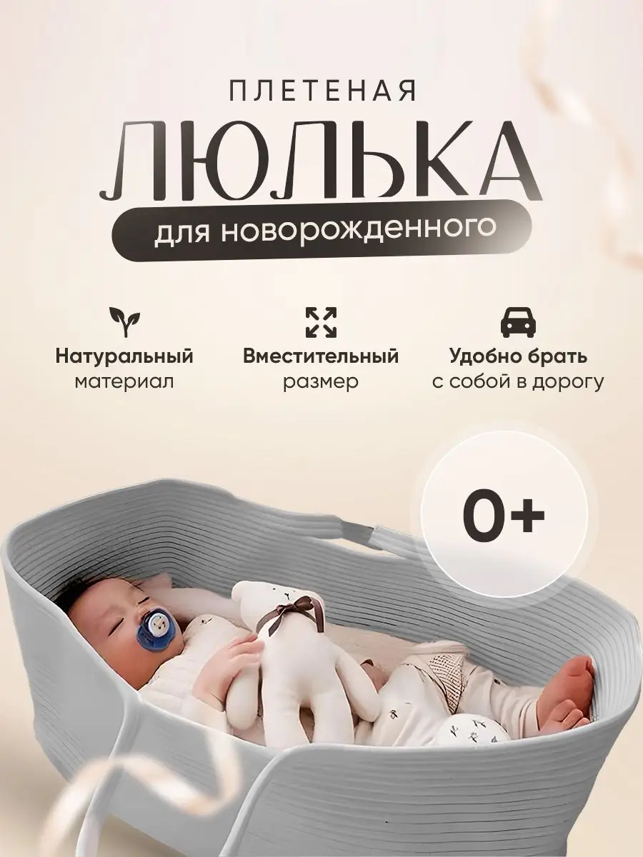 Baby Land | детские товары Саранск | VK