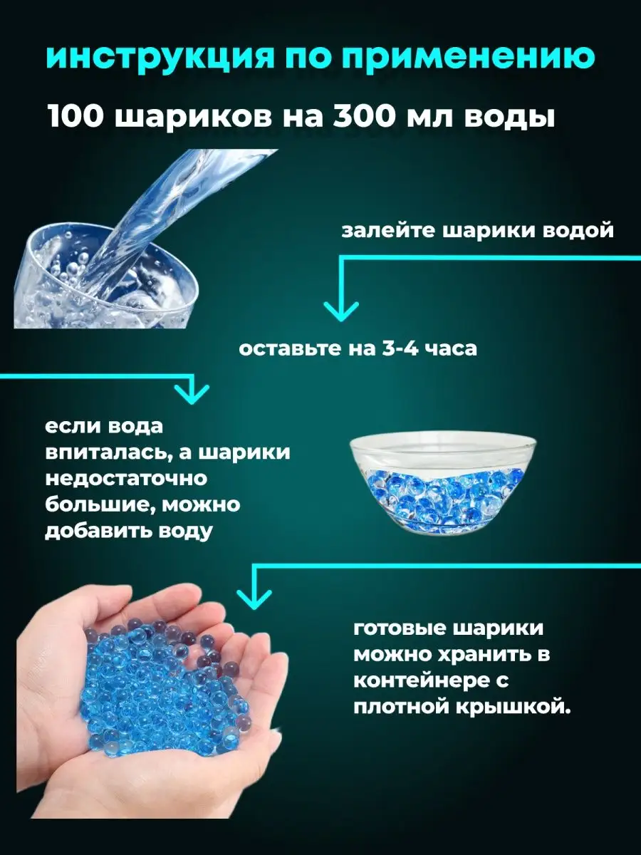 Пульки для танка гидрогелевые orbeez Otter&Bubbles купить по цене 194 ₽ в  интернет-магазине Wildberries | 165805623