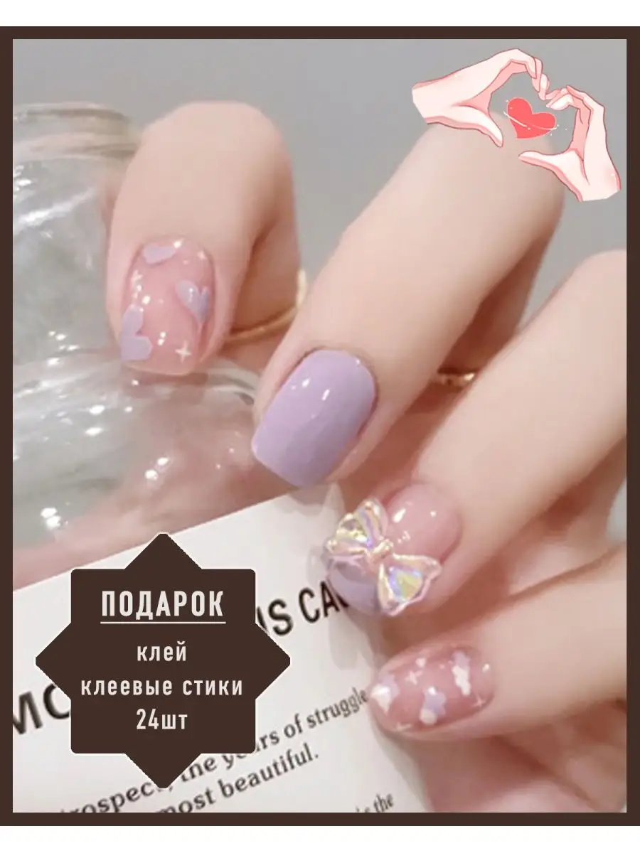 Накладные ногти с дизайном клеем и стиками короткие бантик BEE Nail купить  по цене 255 ₽ в интернет-магазине Wildberries | 165808180