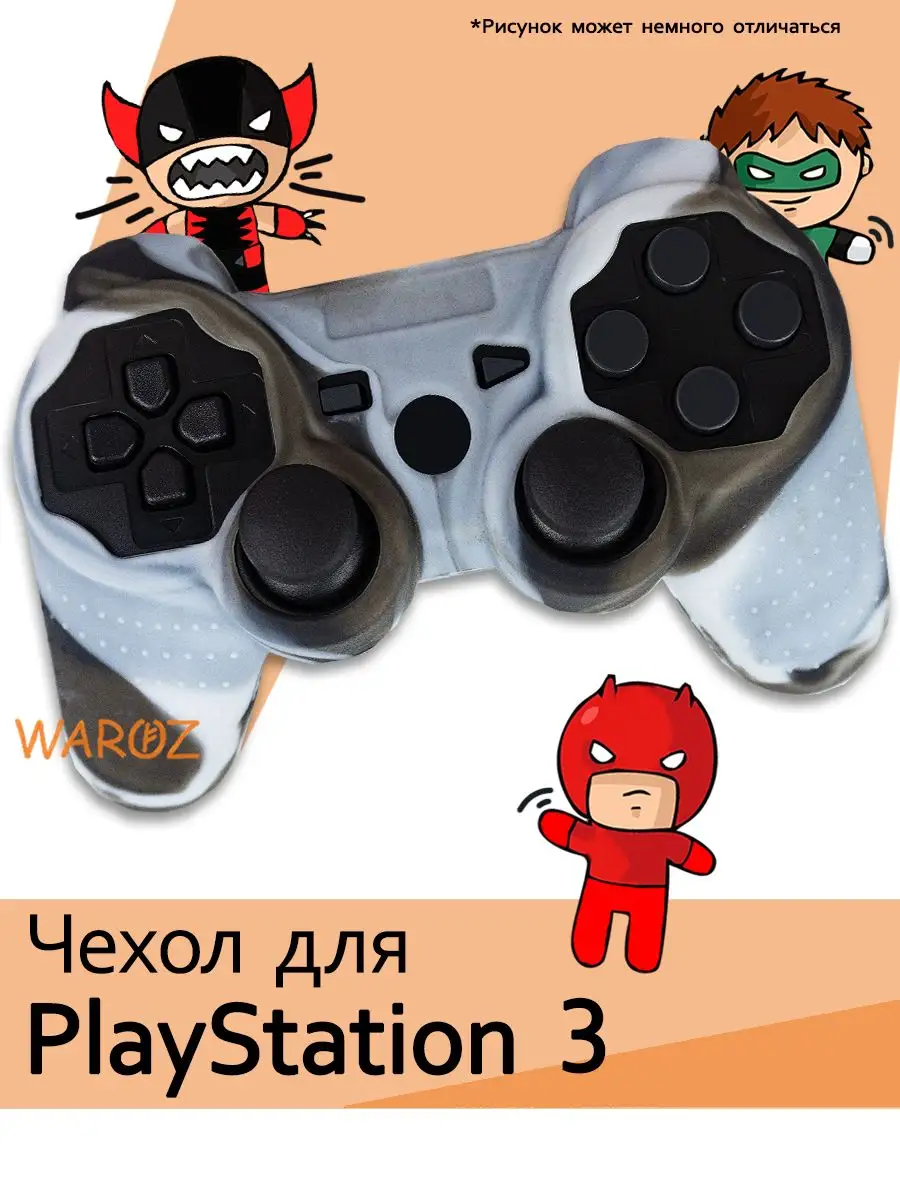 WAROZ Чехол для геймпада PlayStation 3 Dualshock 3