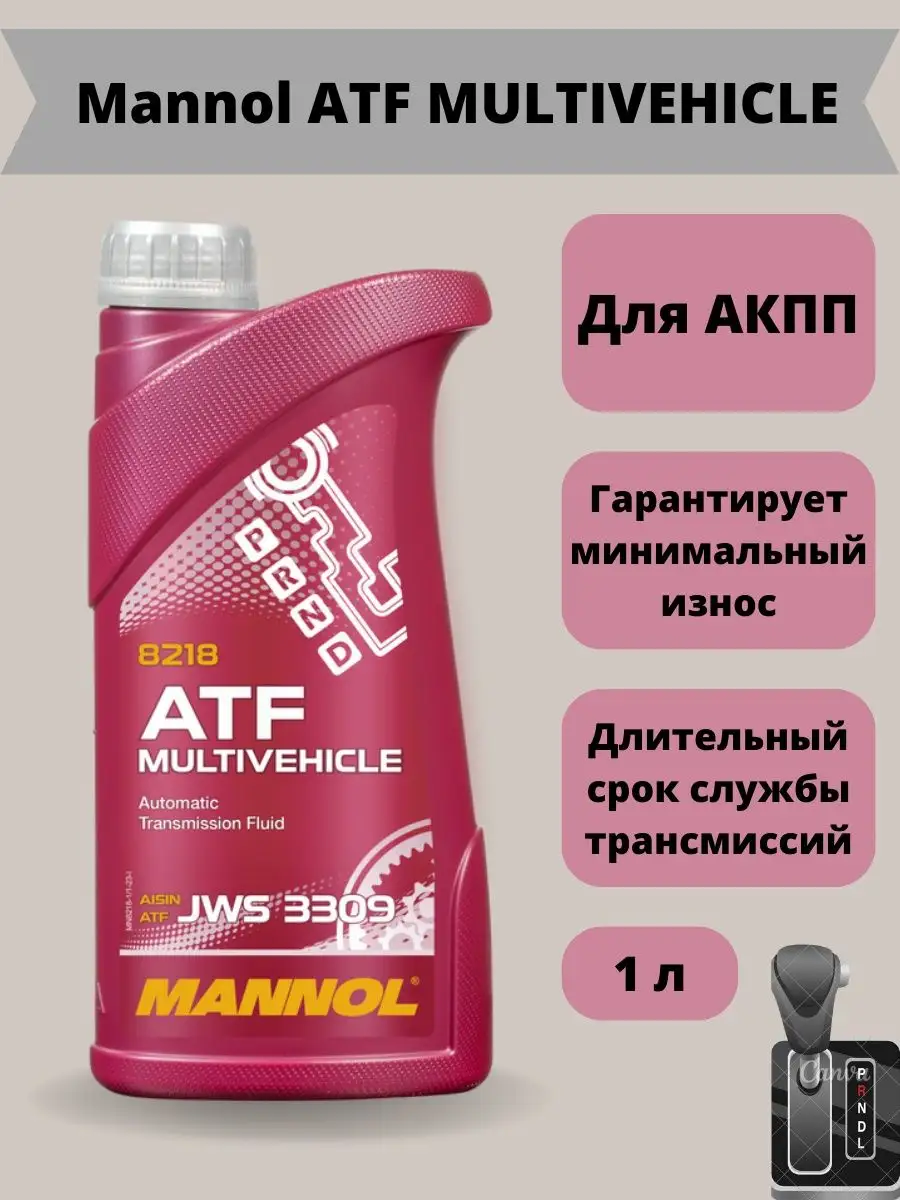 Манол декстрон 6. Mannol dexron iii automatic plus. манол декстрон 3 в гур отзывы.