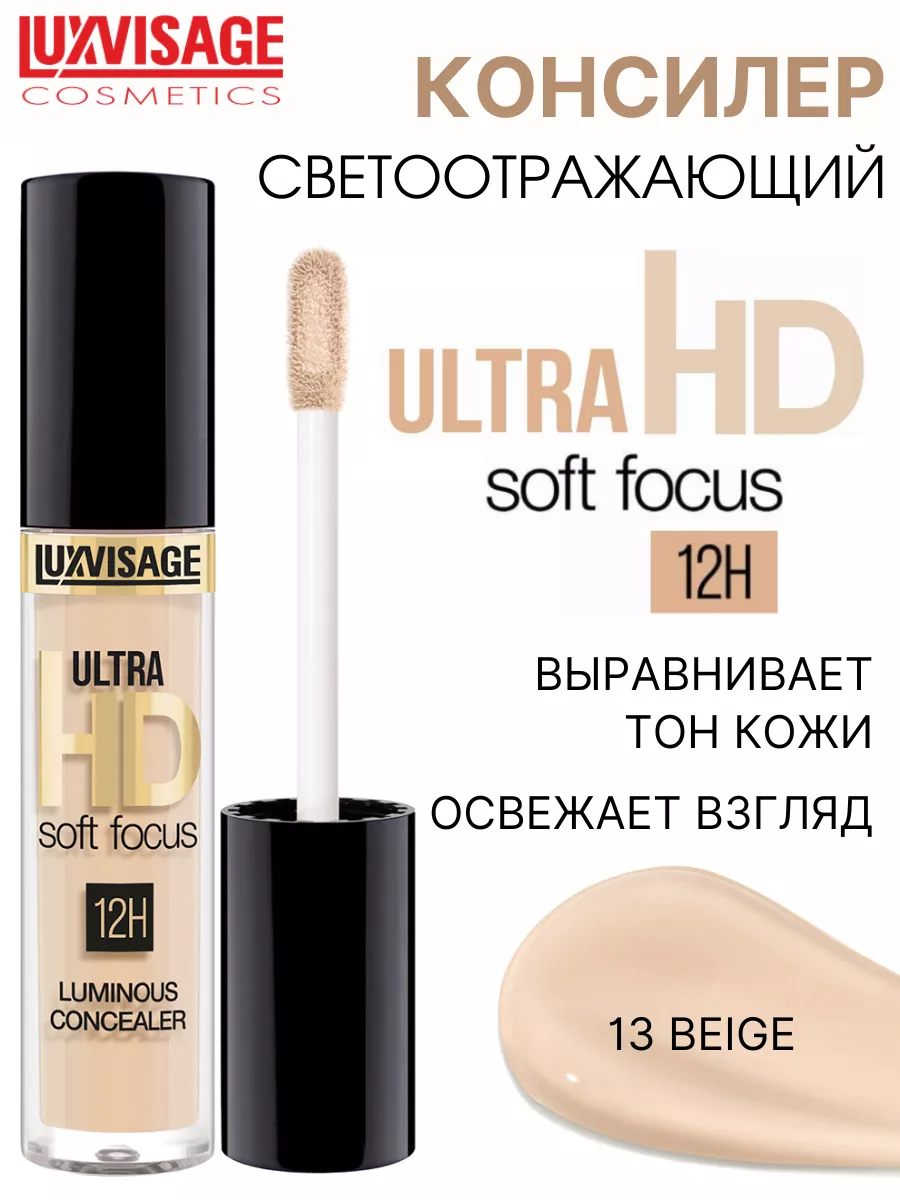 LONDONTOWN Kur Illuminating Nail Concealer 12ml