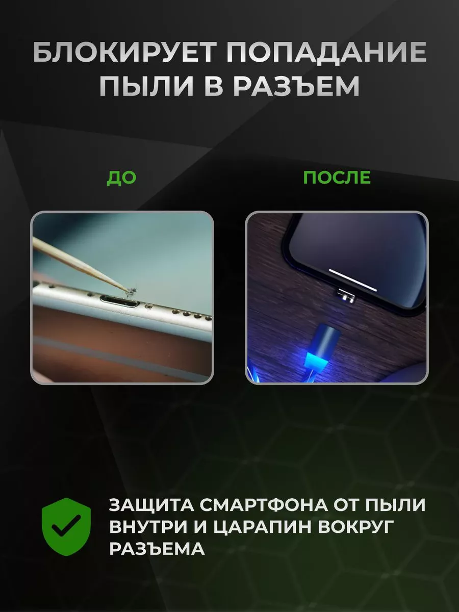 GUT-SHOP Магнитная зарядка для телефона на андроид iphone светящаяся