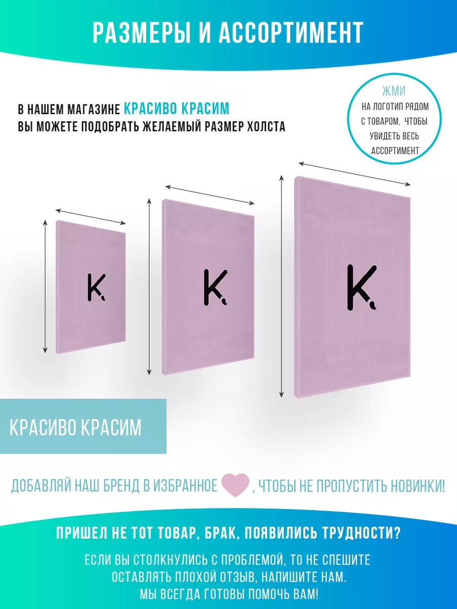 Клуб романтики - Арканум - Лилит, 40х50 см КРАСИВО КРАСИМ х Клуб Романтики  купить по цене 305 200 сум в интернет-магазине Wildberries в Узбекистане |  165930184