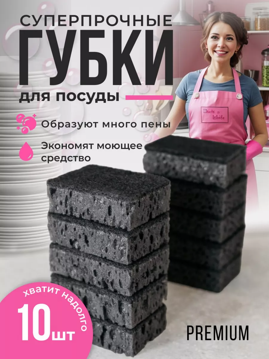 Wildberries — интернет-магазин модной одежды, обуви и аксессуаров