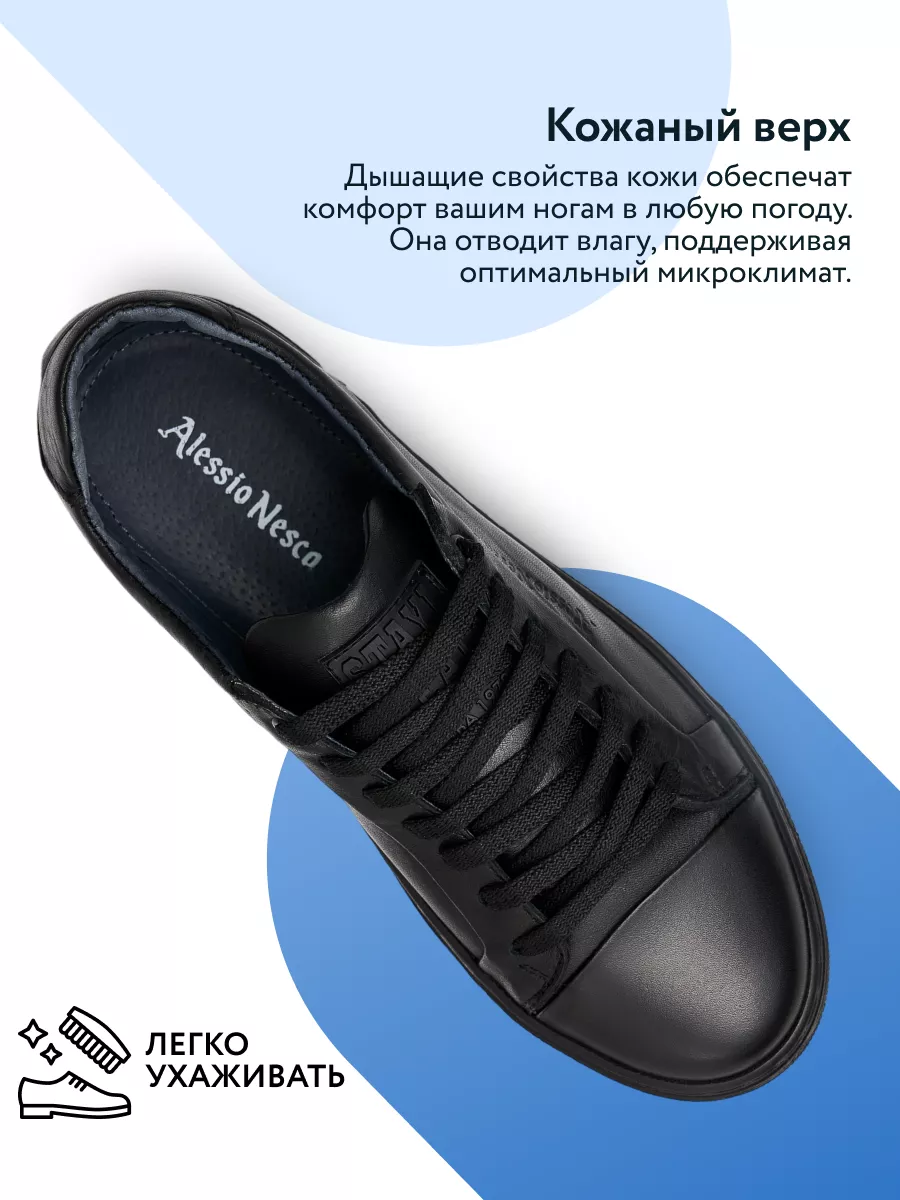 Alessio Nesca Полуботинки мужские демисезонные