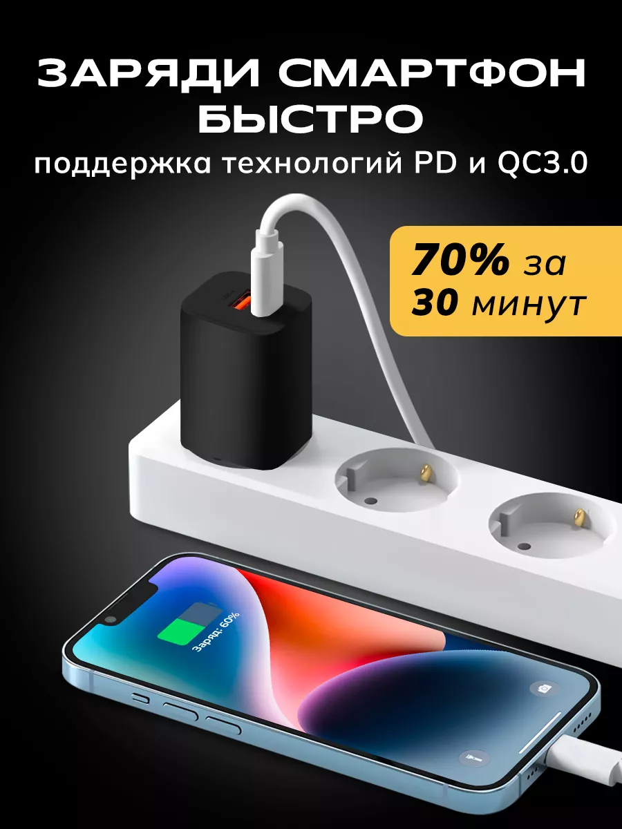 Зарядка Type-C USB быстрая 30w WALKER купить по цене 638 ₽ в  интернет-магазине Wildberries | 165964561