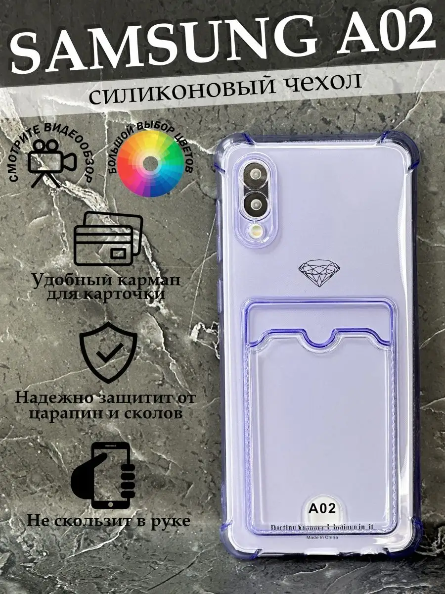 Case to Case Чехол на Samsung Galaxy A02 Самсунг Галакси А02