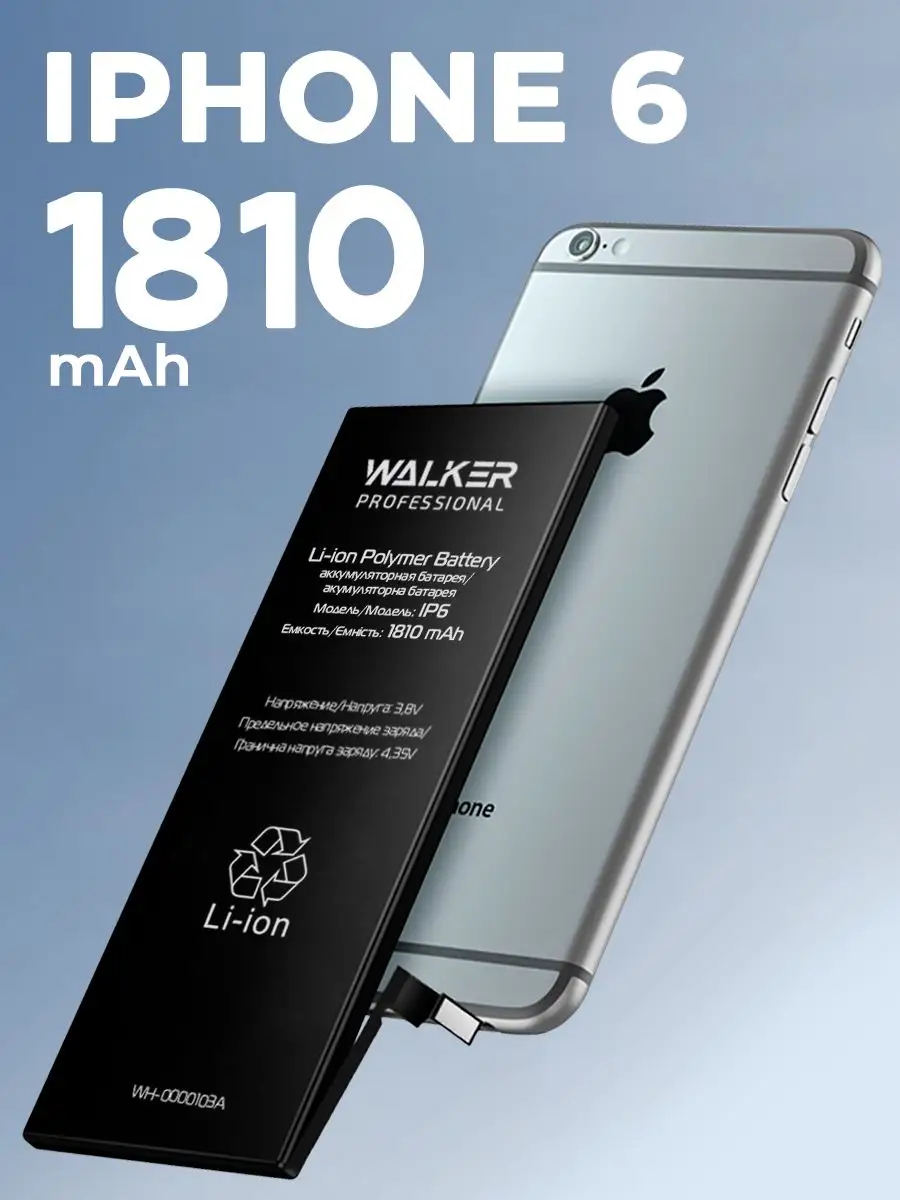 ≻ Аккумулятор Apple iPhone 6S Plus ( mAh) 12 мес. гарантии купить в Киеве