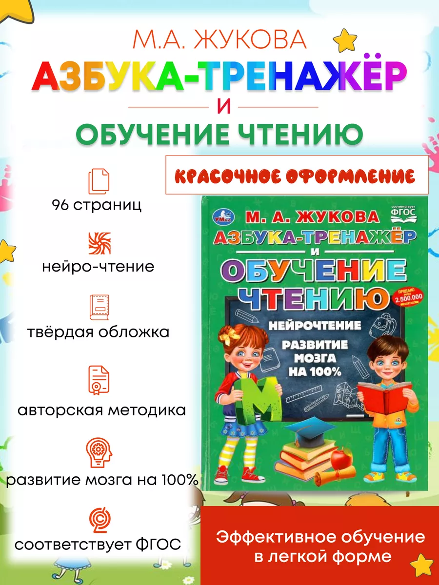 Ирина Жукова: Я забочусь о планете. Простые способы сделать каждый свой день экологичным