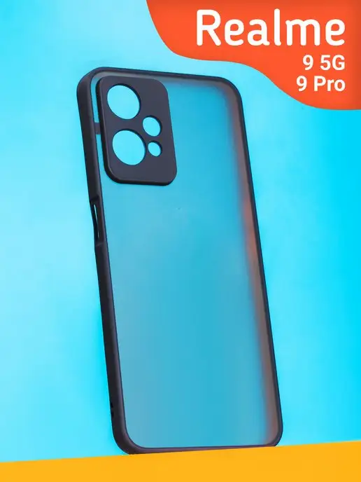 О'кейси Прозрачный матовый Чехол на Realme 9 pro 9 5G