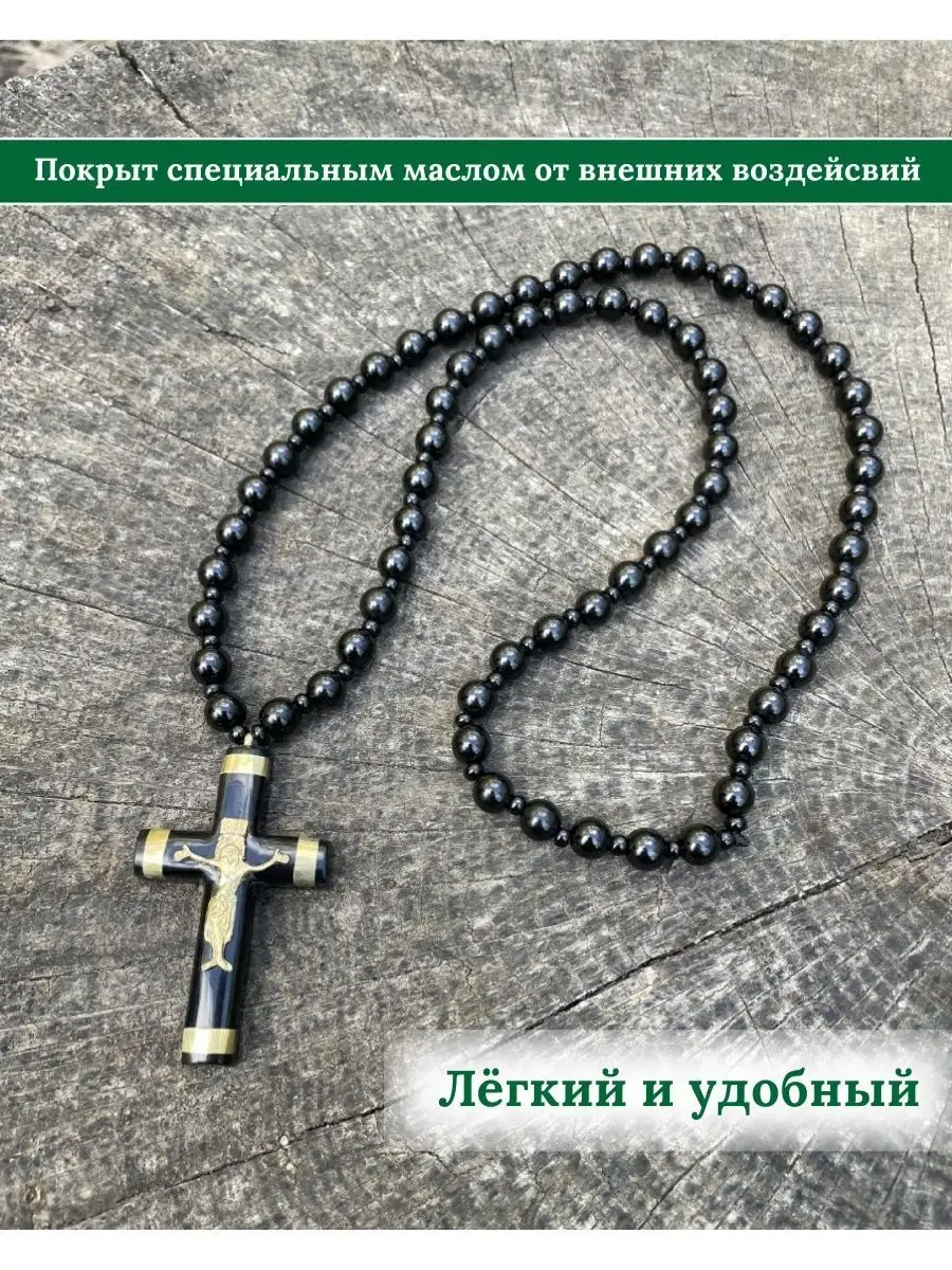 GiZu_Religion Крестик нательный религиозный