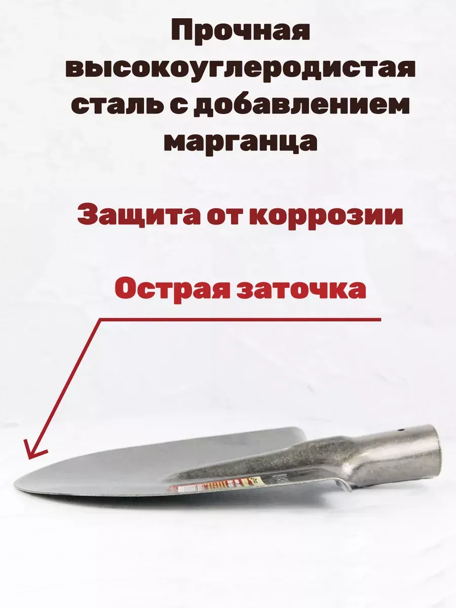 Лопата Мини Без Черенка Купить Авито