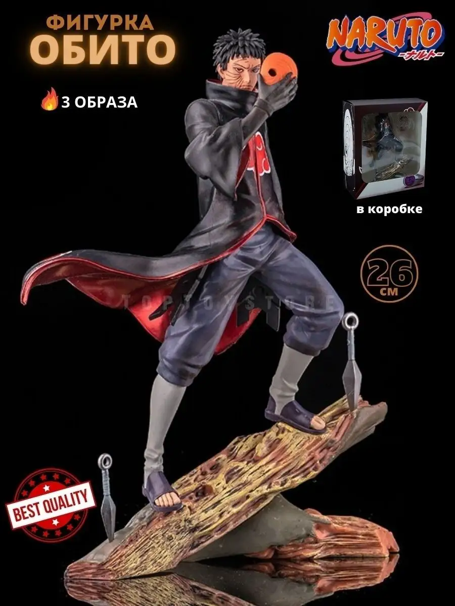 Фигурка аниме Обито Учиха Наруто Obito Uchiha Naruto TopToyStore купить по  цене 3 486 ₽ в интернет-магазине Wildberries | 166045281