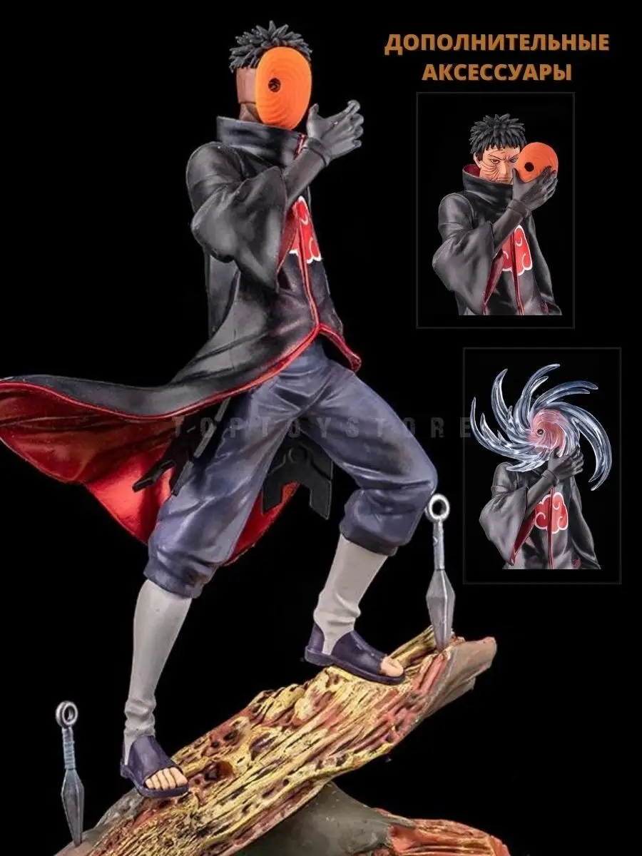 Фигурка аниме Обито Учиха Наруто Obito Uchiha Naruto TopToyStore купить по  цене 3 486 ₽ в интернет-магазине Wildberries | 166045281