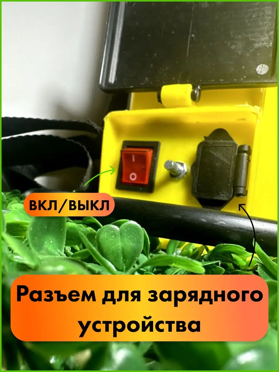 Опрыскиватель Аккумуляторный Купить С Литиевым Аккумулятором