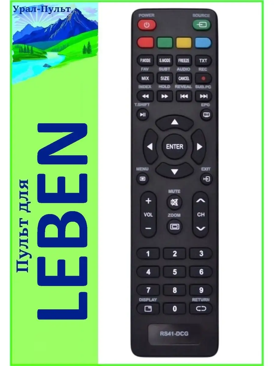 Пульт для Leben LE-LED24, LE-LED24R282T2 HUAYU купить по цене 583 ₽ в  интернет-магазине Wildberries | 166061617