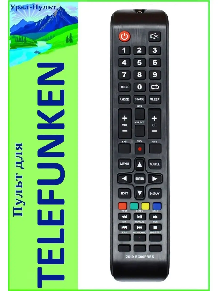 HUAYU Пульт для Telefunken TF-LED19S62T2, TF-LED22S53T2