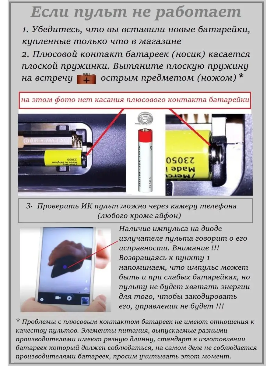 Пульт для Kivi KT-1346A, 24HK10G HUAYU купить по цене 20,80 р. в  интернет-магазине Wildberries в Беларуси | 166061696