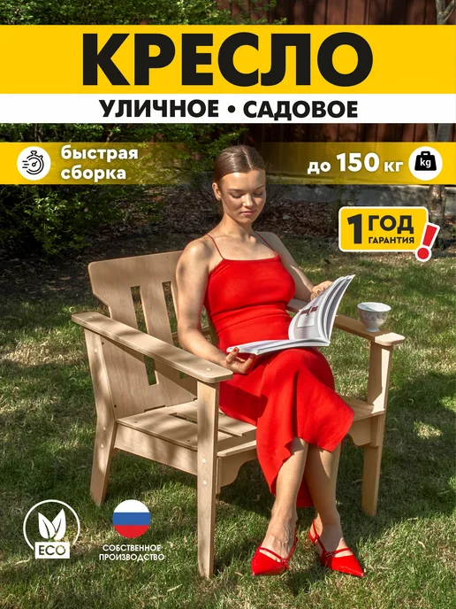 Wildberries — интернет-магазин модной одежды, обуви и аксессуаров