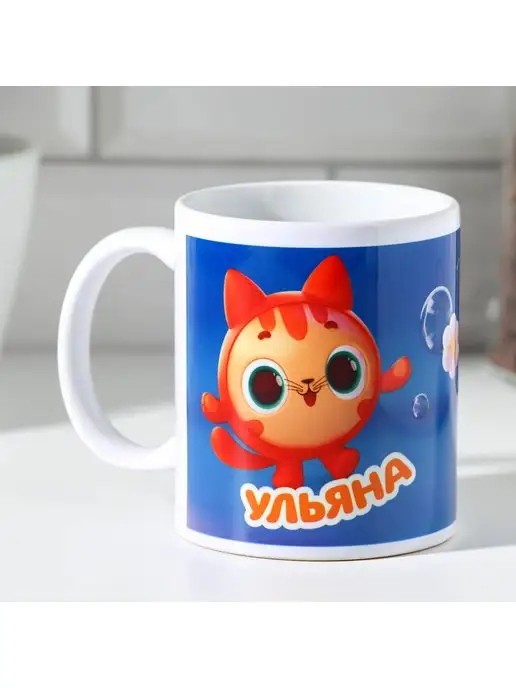 Ульяна с днем рождения картинки
