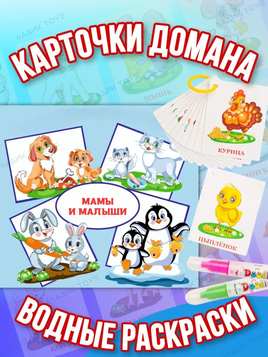 Мама зануда