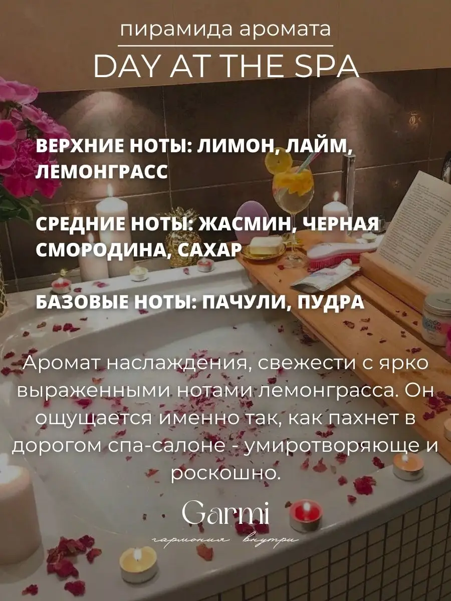 Свечи ароматические для дома в стакане с деревянным фитилем Garmi decor  купить по цене 396 ₽ в интернет-магазине Wildberries | 166090632