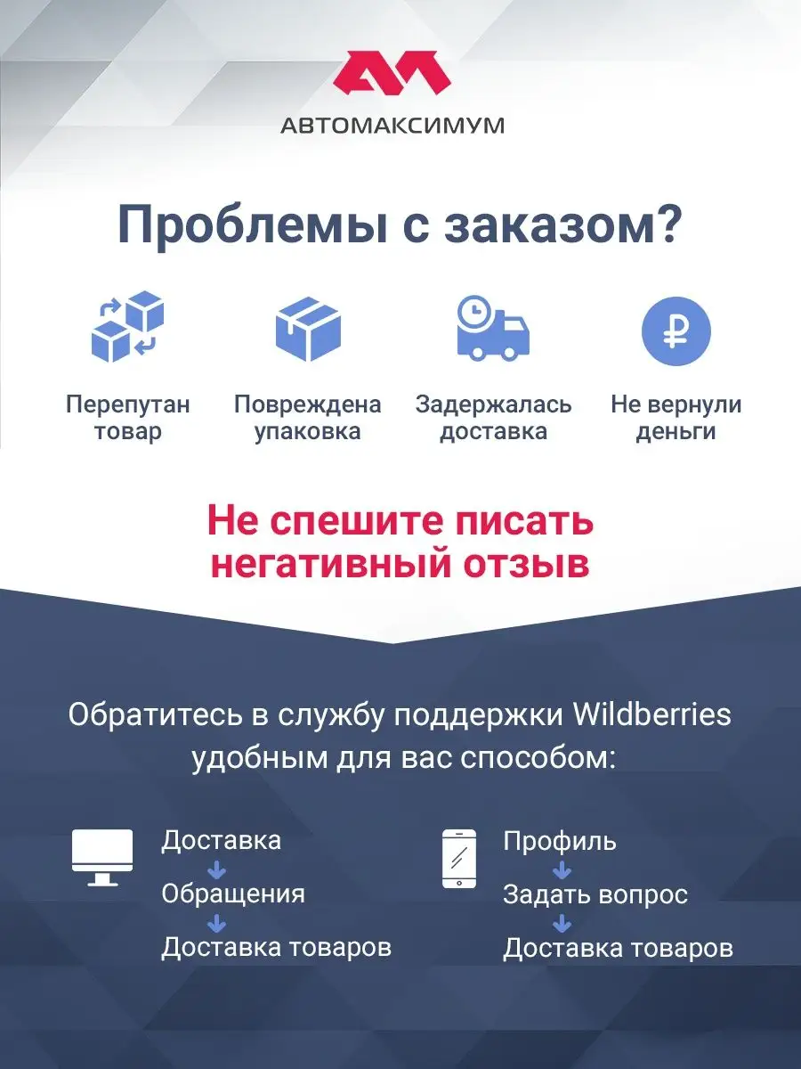 Термостат Ваз 2108 - 2115, Ока (Premium) HОFER HOFER купить по цене 540 ₽ в  интернет-магазине Wildberries | 166111416