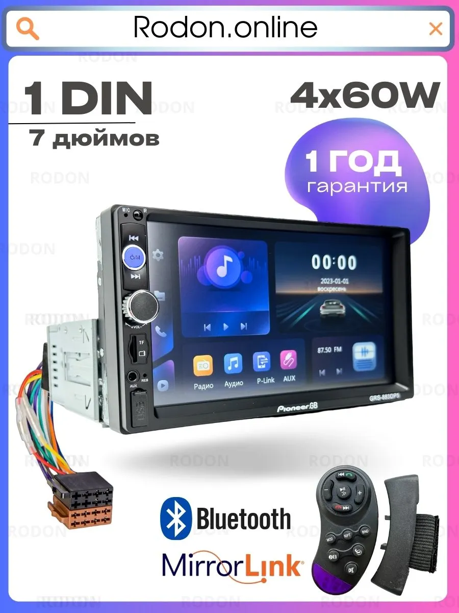 Магнитола 1 DIN с экраном автомобильная Bluetooth Aux Usb Rodon.online  купить по цене 3 472 ₽ в интернет-магазине Wildberries | 166135039