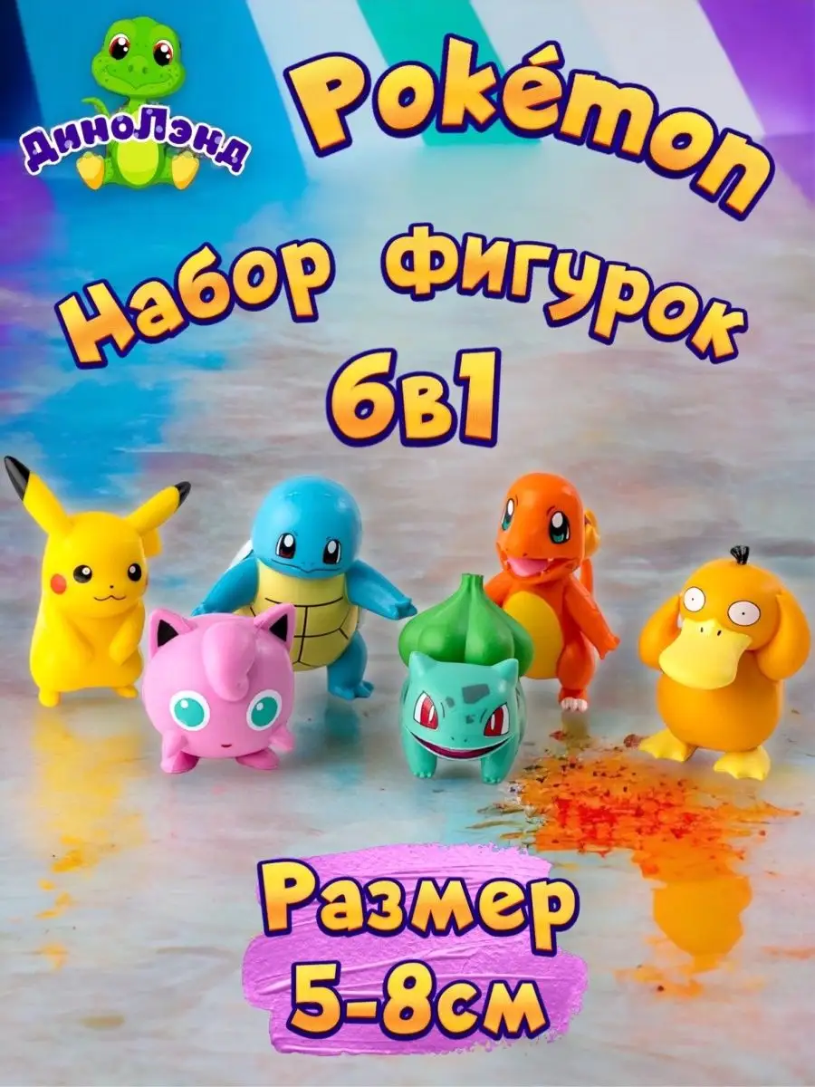 Фигурки Игрушки Покемон