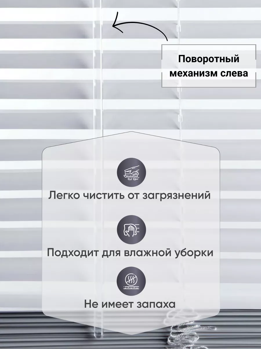 Ремонт горизонтальных и вертикальных жалюзи своими силами | internat-mednogorsk.ru
