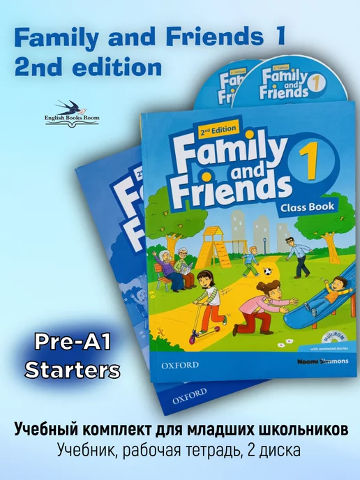 Oxford University Press Комплект Family and Friends 1