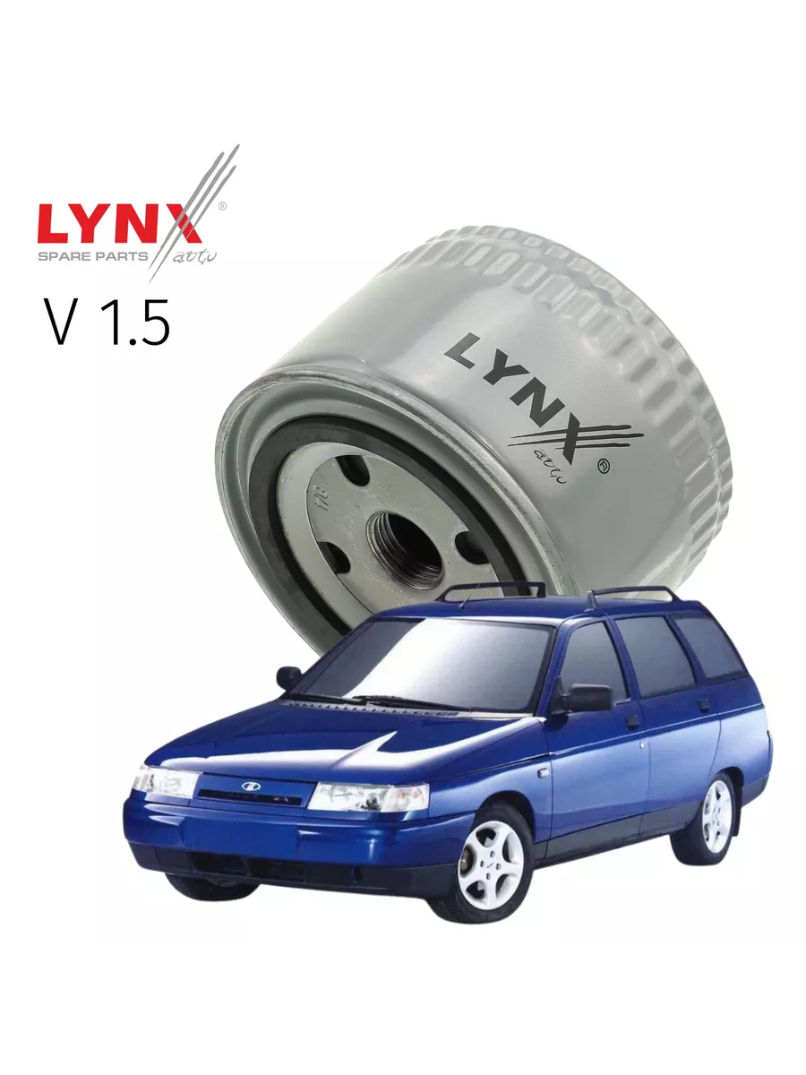 LYNXauto Фильтр масляный LADA 2111 (1) Лада 2111 - V1.5