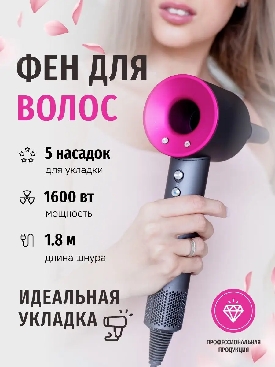 Super hair dryer Фен для волос профессиональный с насадками