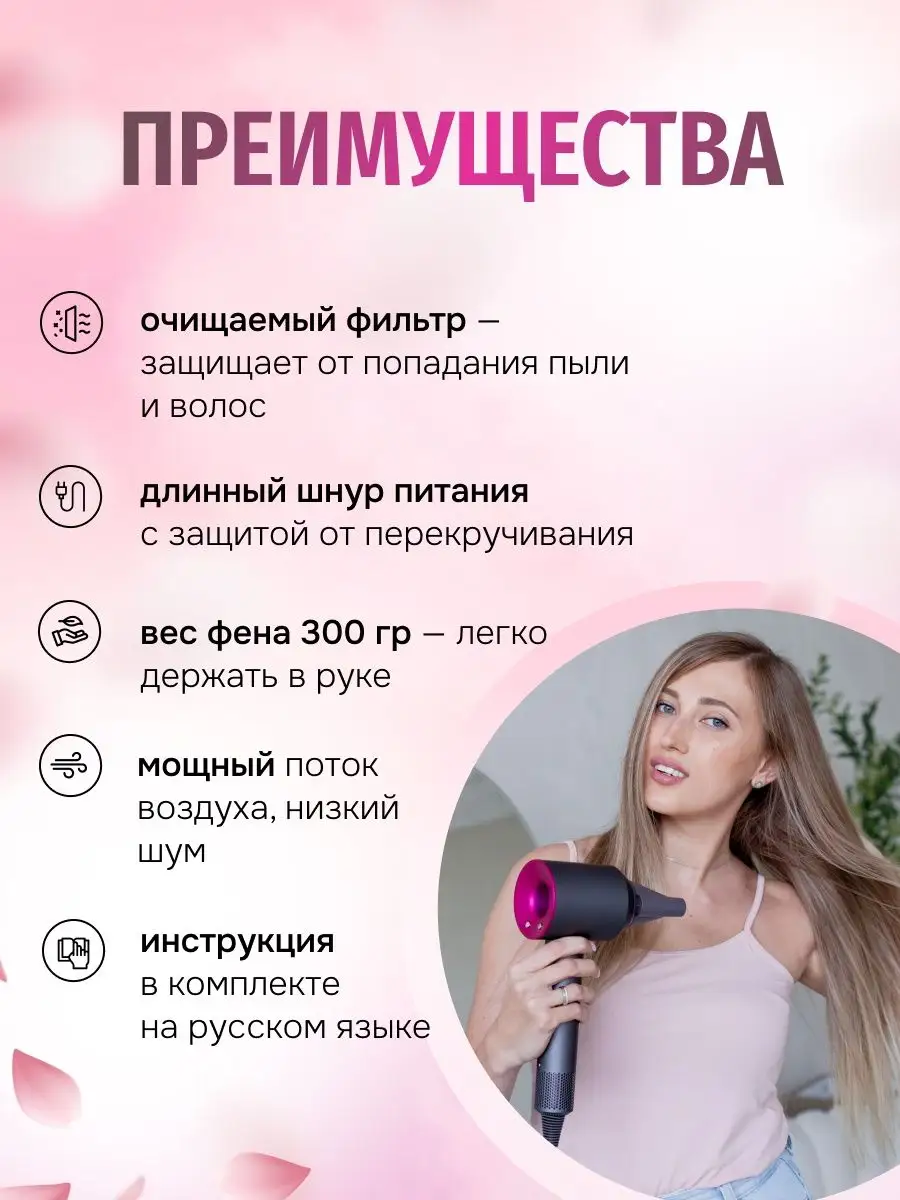 Super hair dryer Фен для волос профессиональный с насадками