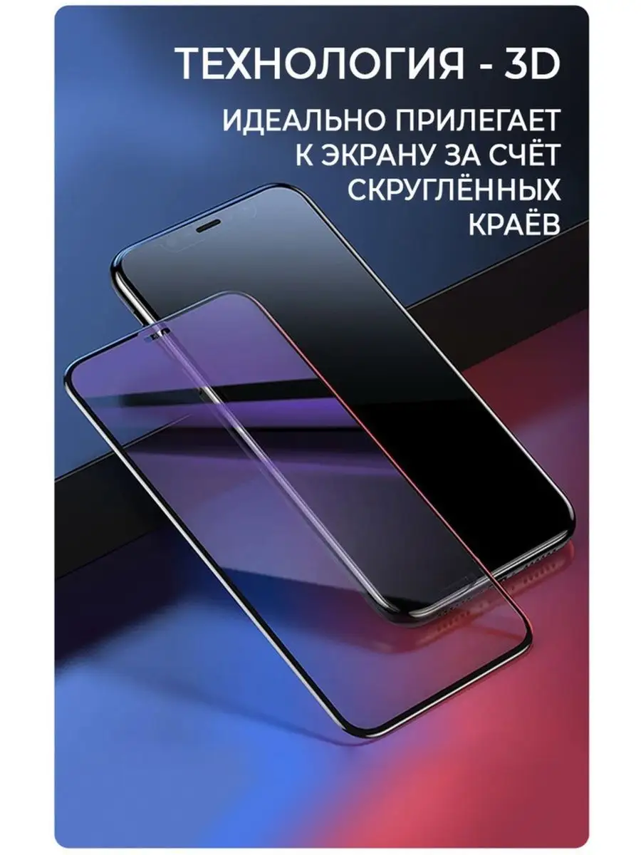 MSeven Защитное стекло на iphone 11/xr прочное на экран