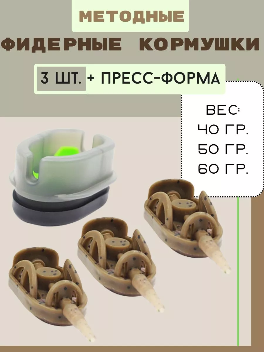 Кормушки Флэт купить на OZON по низкой цене