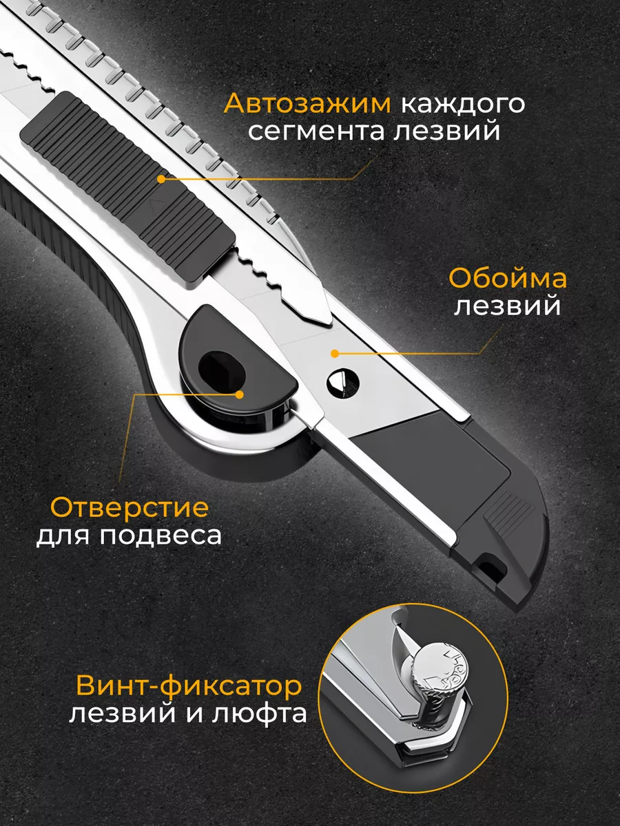 Заменить лезвие канцелярского ножа — как обновить лезвие в ноже