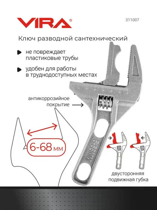 Мастер-класс 