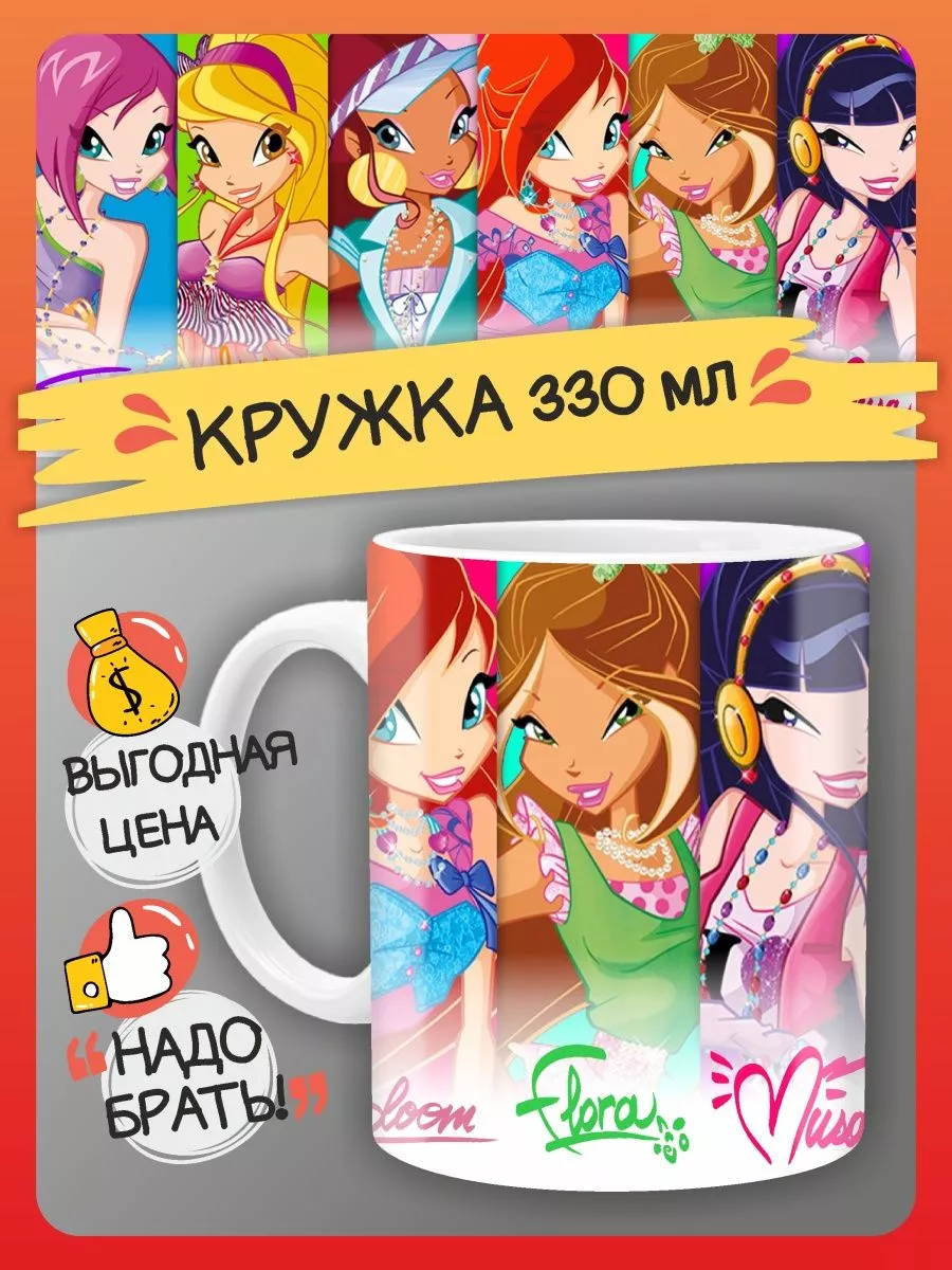 Новые приключения Феи Винкс (WINX) (детский праздник)